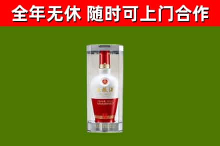 阿克苏烟酒回收五粮液酒.jpg