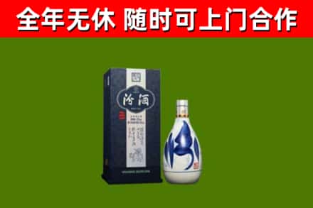 阿克苏烟酒回收汾酒.jpg