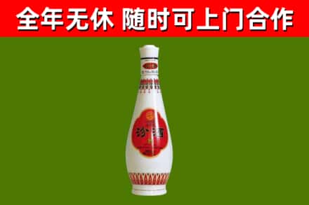 阿克苏烟酒回收瓷瓶汾酒.jpg