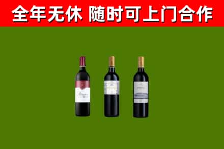 阿克苏回收拉菲红酒