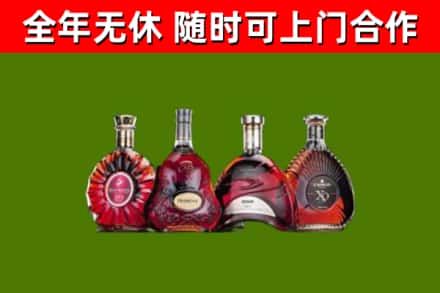 阿克苏回收老洋酒