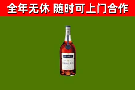 阿克苏回收蓝带洋酒