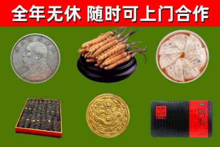 阿克苏回收礼品